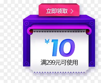 ��ɫ�����Ż�ȯͼ��-������