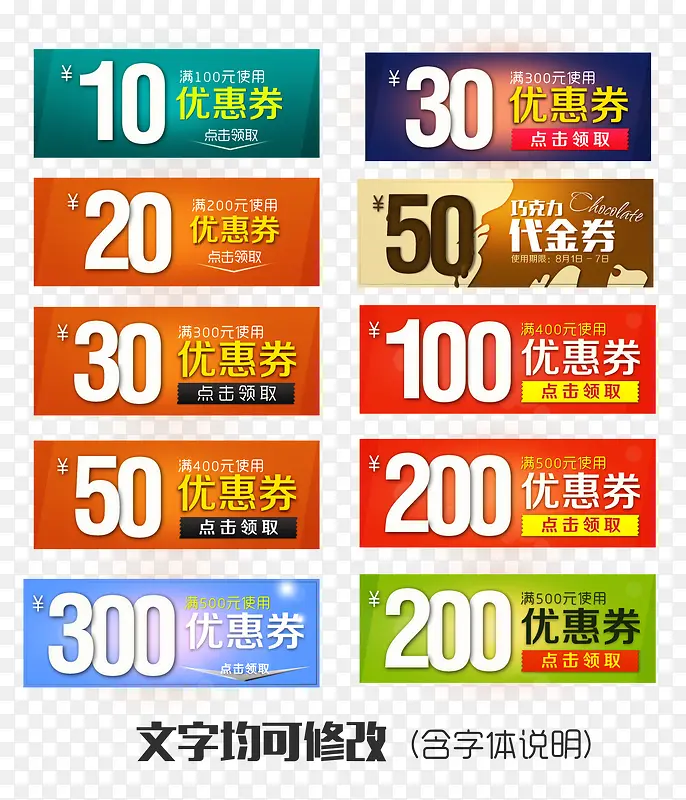 �Ż�ȯ������ǩ-������