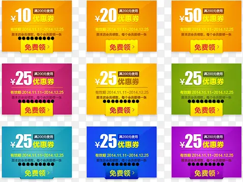 �����Ż�ȯ�۸��ǩ-������