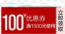 ��ɫ������Ż�ȯ-������