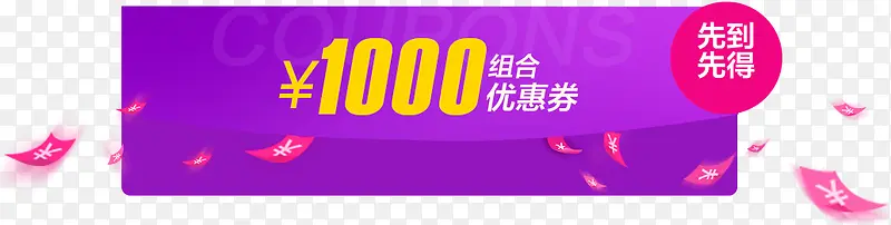 ��ɫ�����Ż�ȯװ��-������