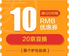 ��ɫ���������Ż�ȯ-������