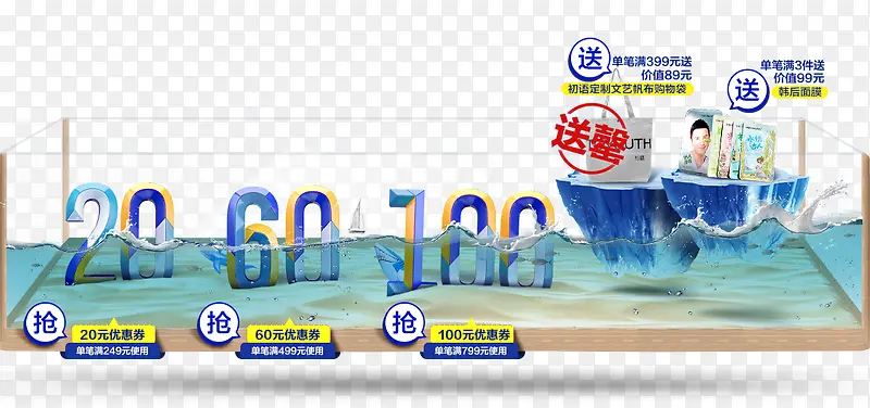 ��ɫ������Ż�ȯ-������