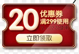 ��ɫ��ͨ�����Ż�ȯ-������