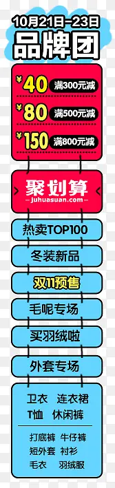 �ֻ�����Ż�ȯ��ǩ-������