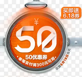 ��ɫ50Ԫ�Ż�ȯ�����-������