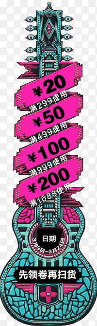 ����ϳɴ����Ż�ȯ���-������