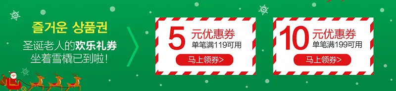 ʥ����Ԫ���Ż�ȯ-������