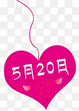 520���˽��Ķ�����-������