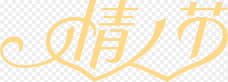 ���˽ڳ�ɫ��������-������