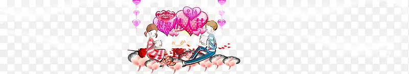 ��Ϧ���˽ڰ���װ��-������