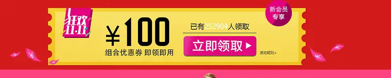 �Ż�ȯ�Ա���è����-������