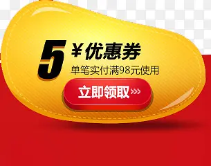 �Ա���è�Ż�ȯ����-������