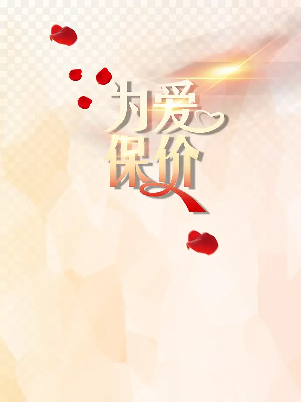 Ϊ�����۴�������-������