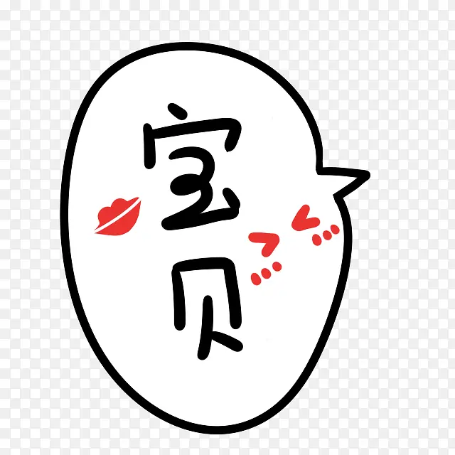 ������ͨ������-������