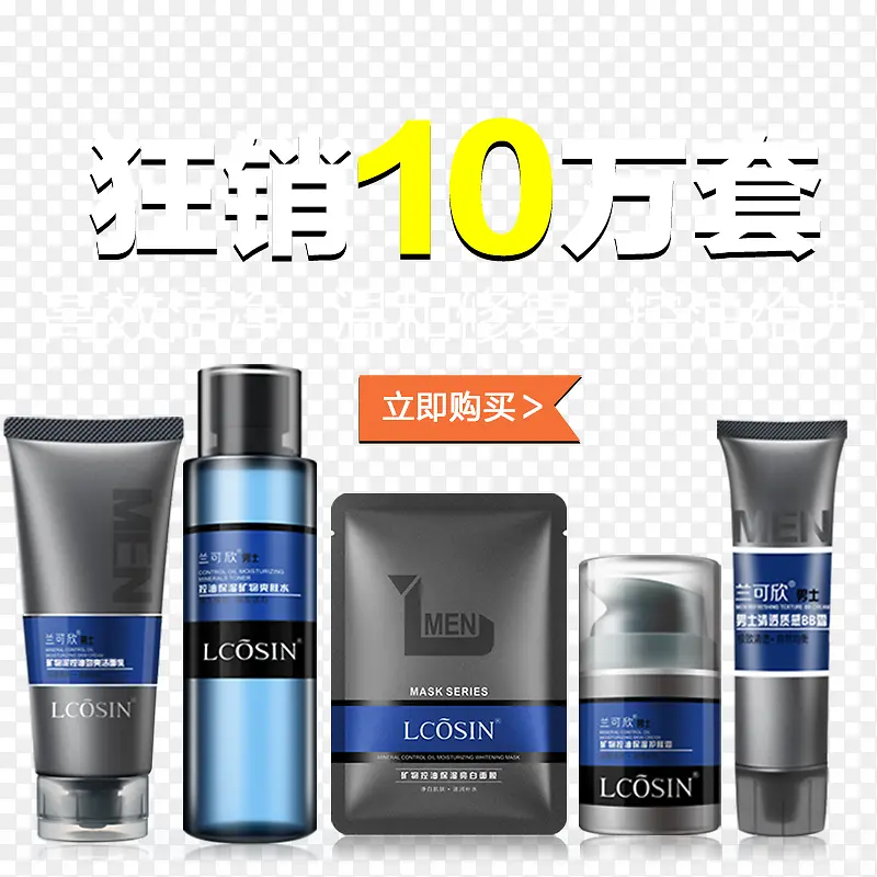 �Ա���ʿ������Ʒ-������