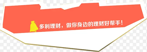 �ۺ�ɫ����������ǩ-������