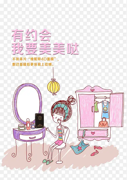 ��Ů�����廭-������