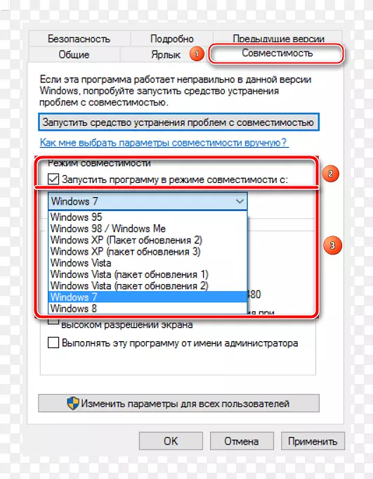 ���������windows 7��������������������.Viber-������