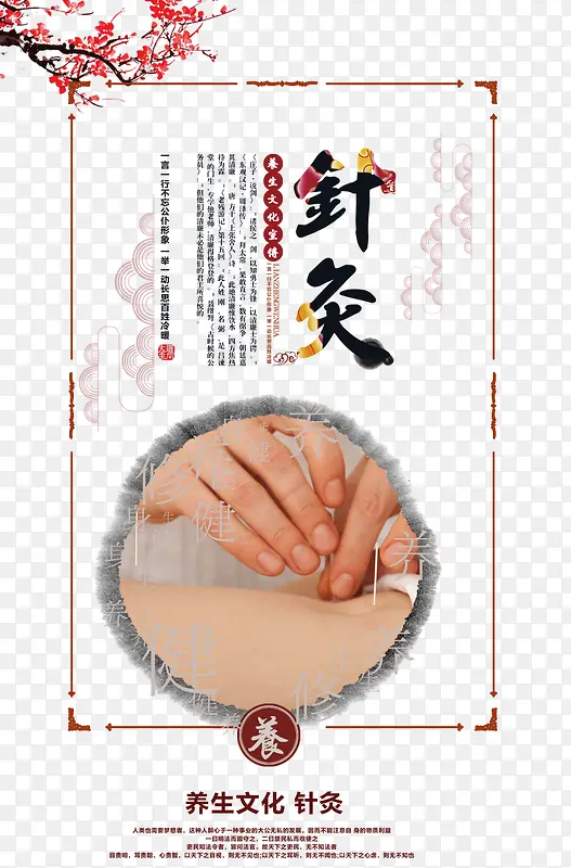 ��ҽ�������-������