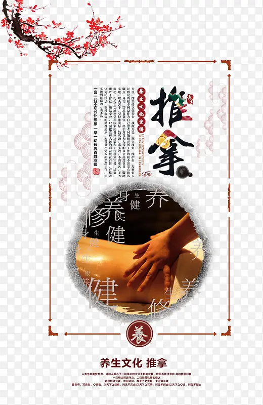 ��ҽ��������-������