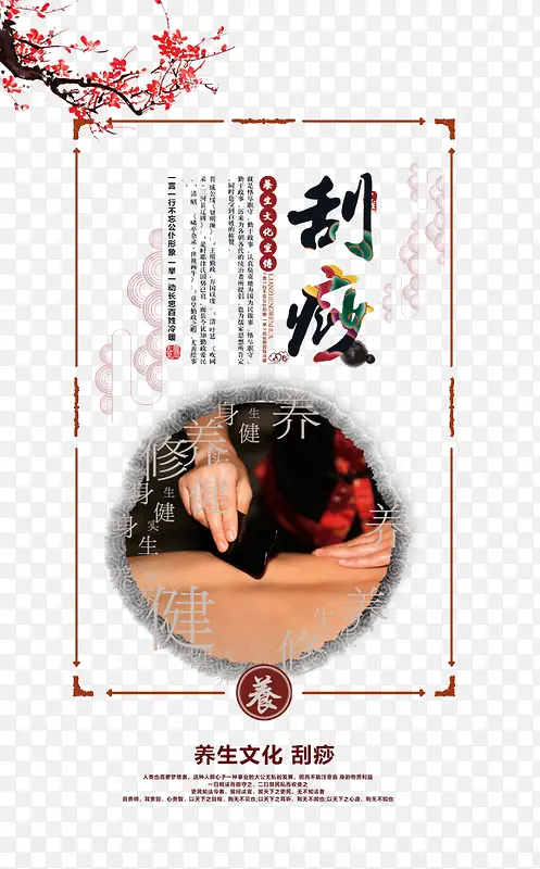 ��ҽ��������-������