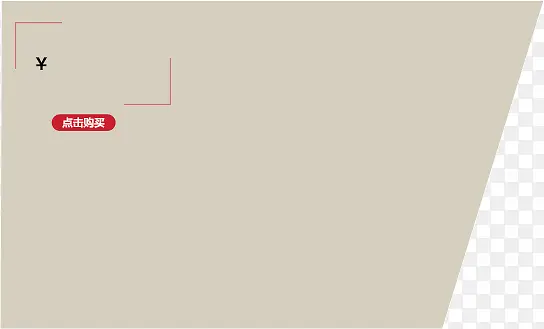 ����ɫ�����߿�-������