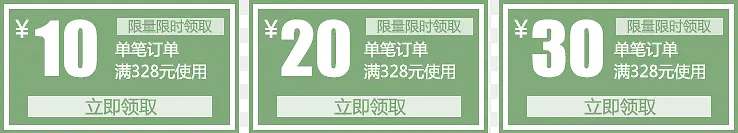 ����ɫ���������Ż�ȯ-������