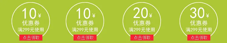 ����ɫ���´����Ż�ȯ-������