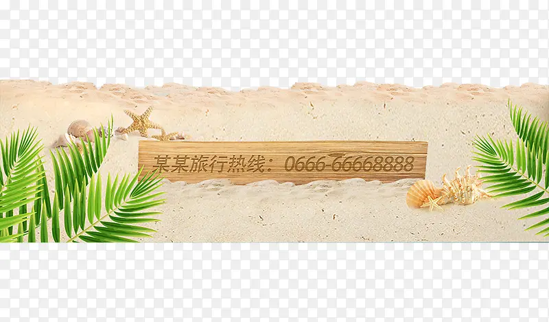 �ֻ�ɳ̲-������