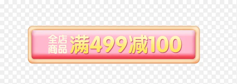 �����ǩ-������