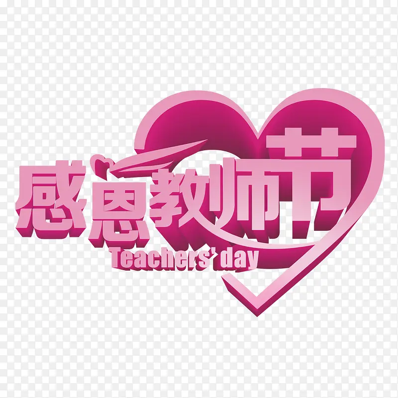 �ж���ʦ��-������