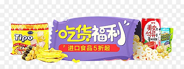 �Ի�����ʳƷװ��ͼ��-������