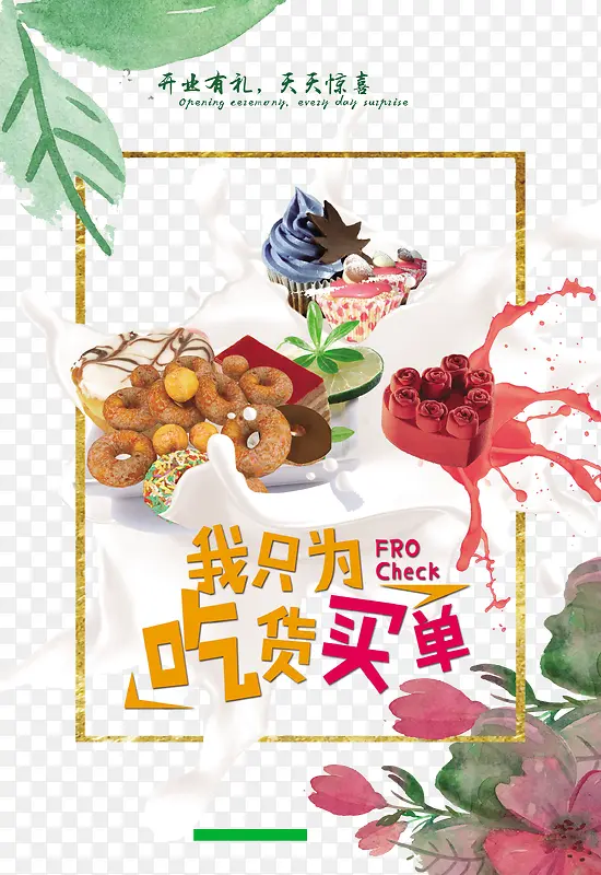 ʳƷ����ز�-������