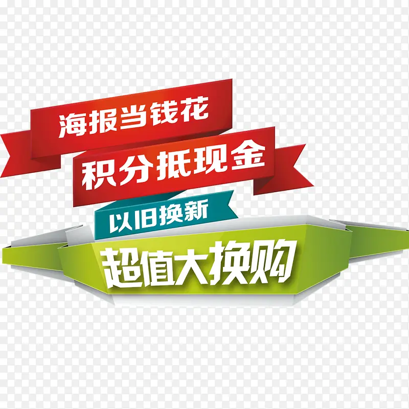 ��ƽ������ǩ-������