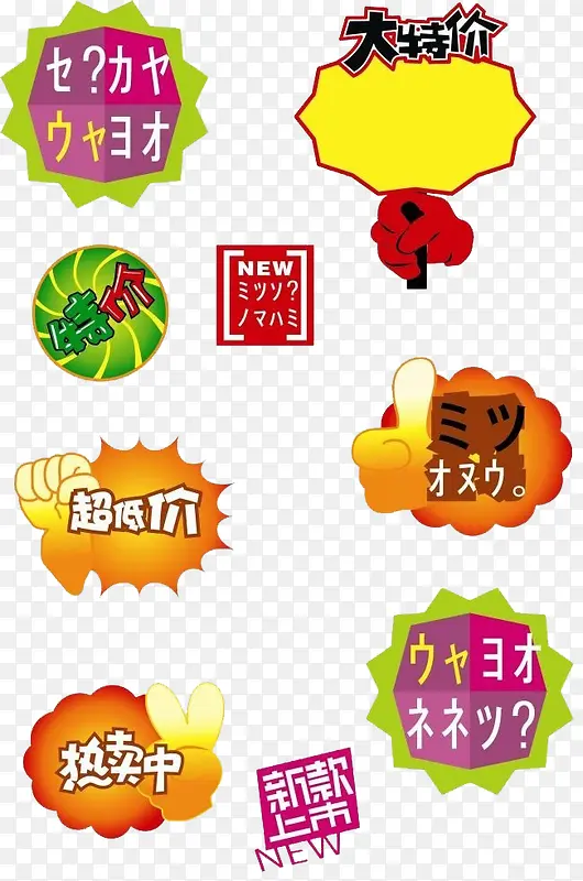 ������ǩ-������