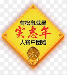 ���������ǩ-������