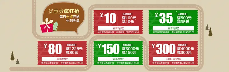 ��ɫʥ���ڿ�ͨ��ǩ-������