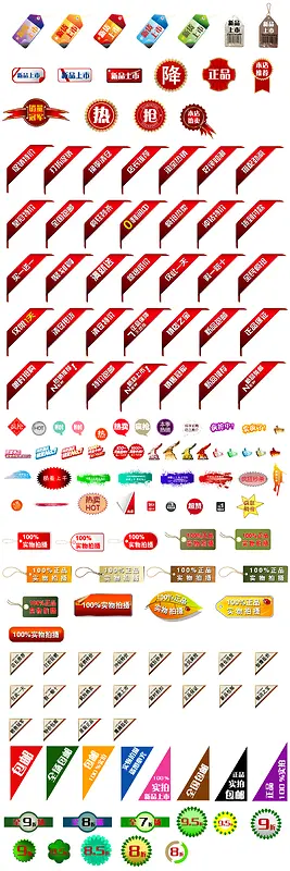 ��ɫ������Ʒ��ǩ-������