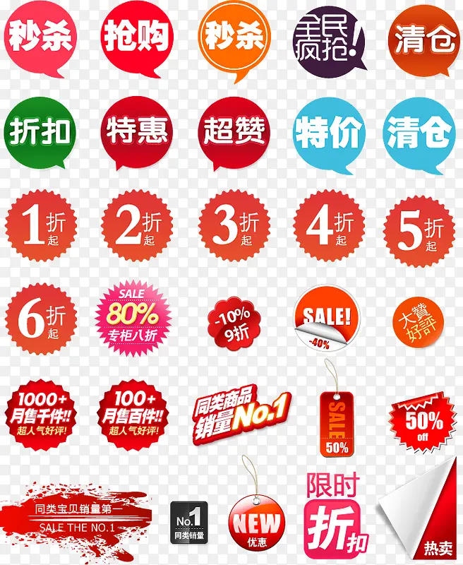 �ֻ��ɫ������ǩ-������