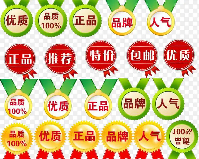 ��ɫ������ǩ-������