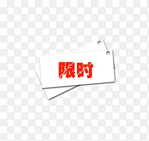 ��ʱ-������