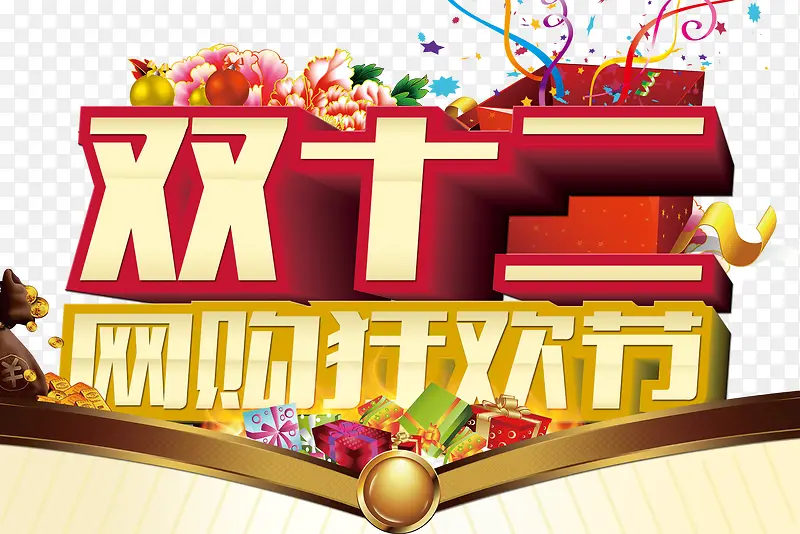 ˫12����񻶴���-������