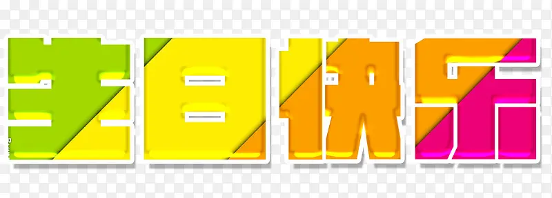 ���տ���-������