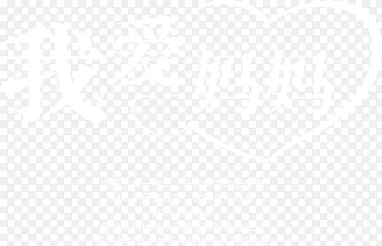 �Ұ������ɫ�����ֻ�-������