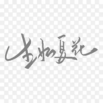 ��ɫ�����Ļ�������-������