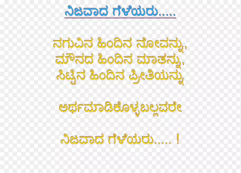 ����Kannada������ϢWhatsApp-���Ϻ�-������