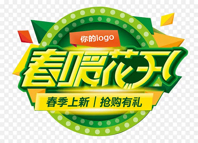 ��ů����-������