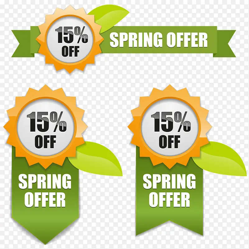 ���䴺��1.5�۴�����ǩʸ��ͼ-������