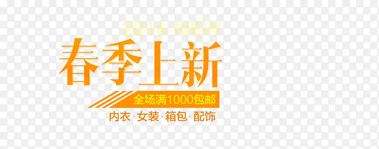 �������Ĵ�����ǩ-������